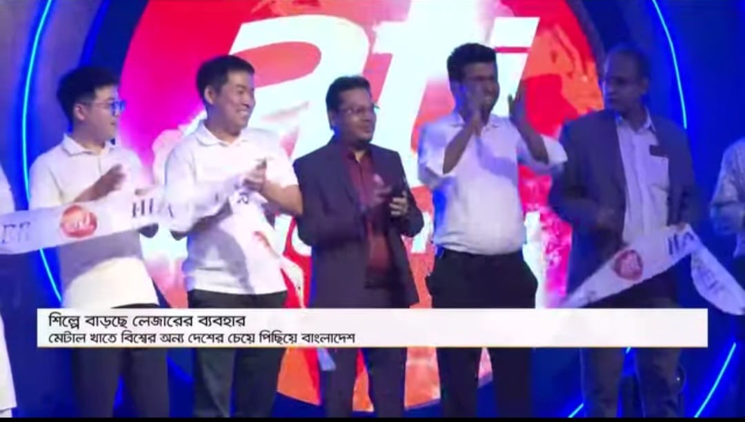 On the event stage